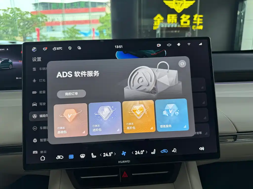 Zhijie Zhijie R7 — миниатюра 20