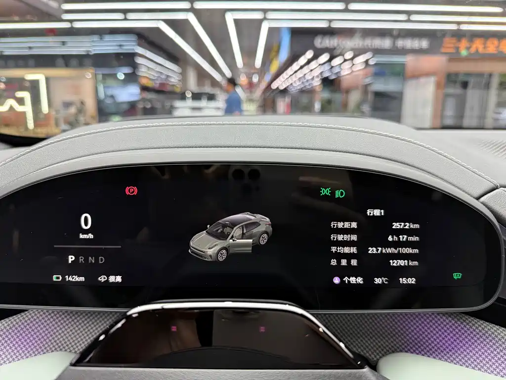 ZEEKR EXTREME KRYPTON 001