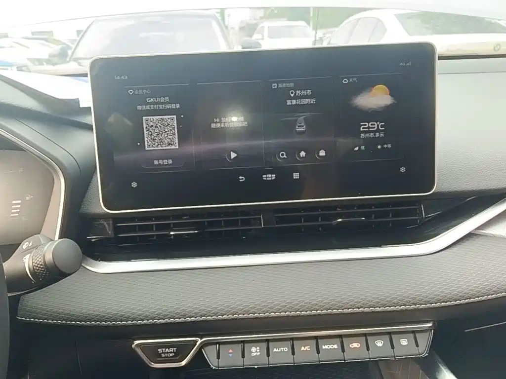 Geely Xingrui — миниатюра 13