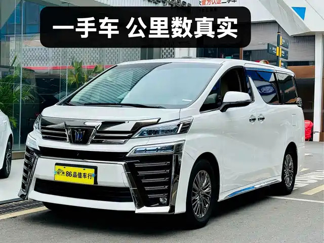2021 Toyota Vellfire