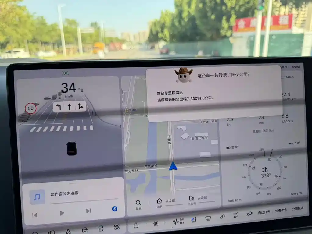 Li Auto Li L9 — миниатюра 10