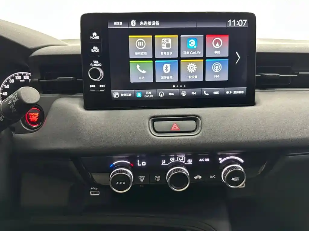 Honda XR-V — миниатюра 15
