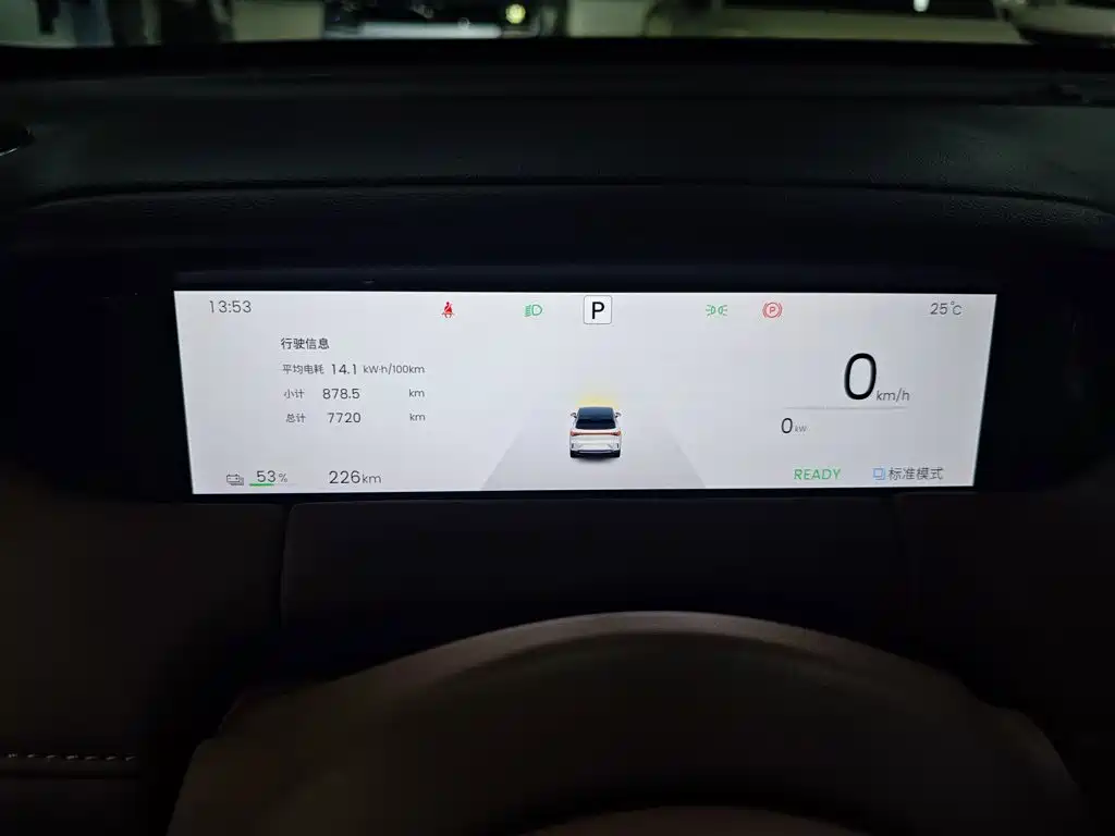 Wuling Bingo S — миниатюра 12