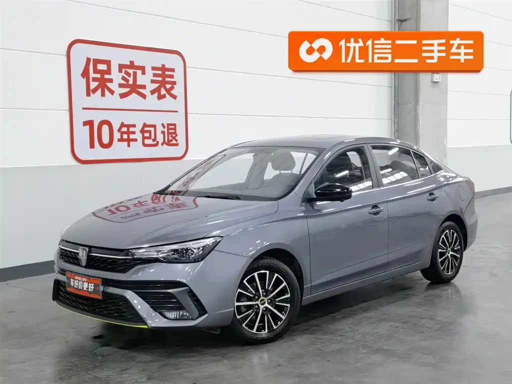 Roewe i5 2023