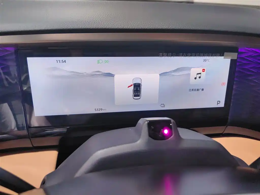 GEELY GALAXY GALAXY L7