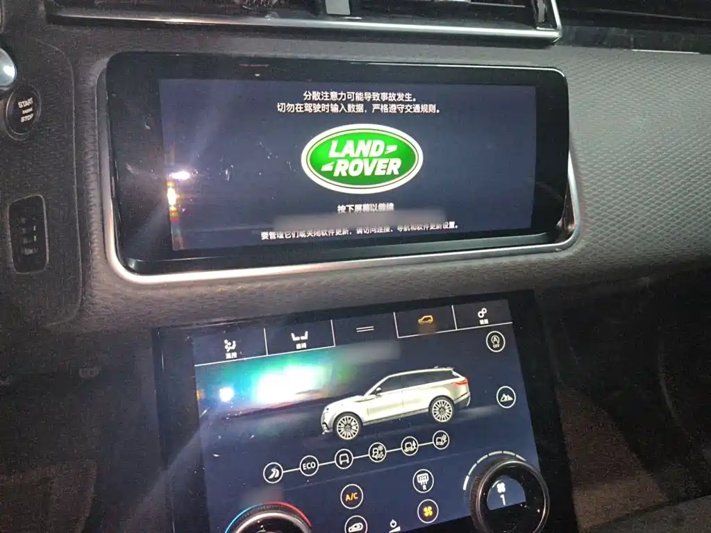 Land Rover Velar — миниатюра 6
