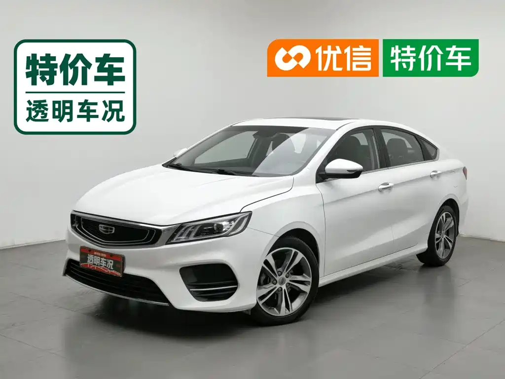 Geely Binrui
