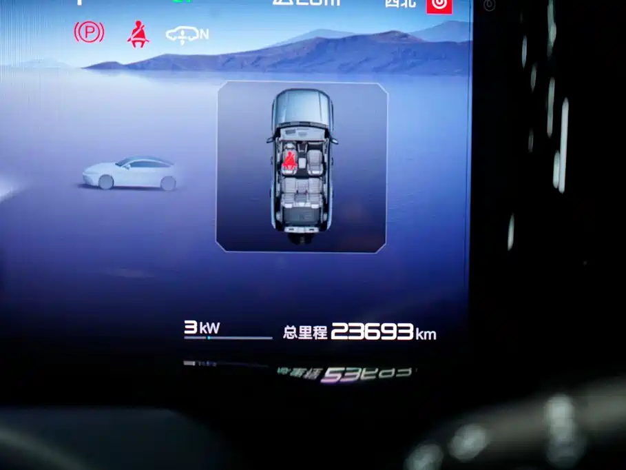 Fangchengbao Leopard 5 5 2023 Flagship