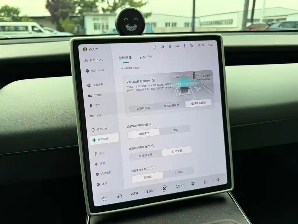 NIO ET5 — миниатюра 33