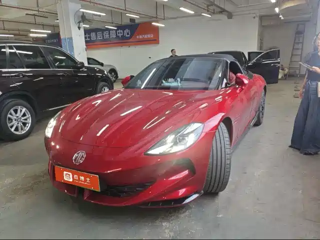 2024 MG Cyberster