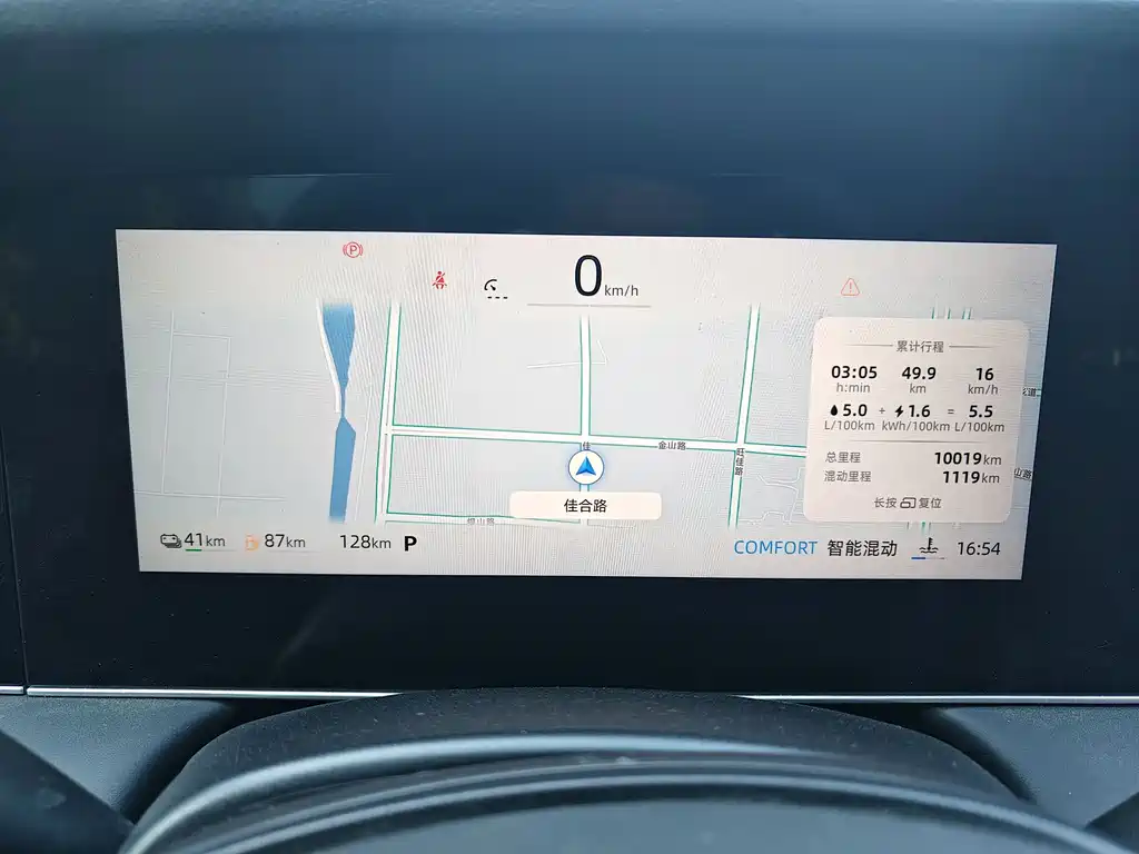 Roewe D7 — миниатюра 4