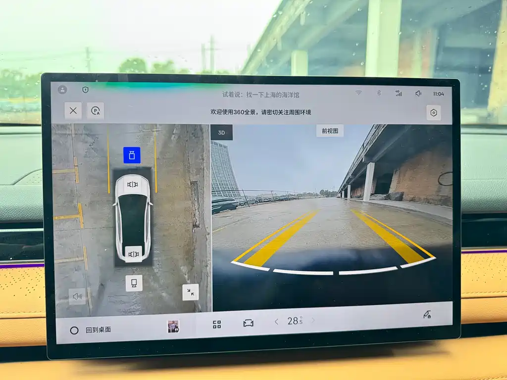 GEELY GALAXY GALAXY SPARKLE 8