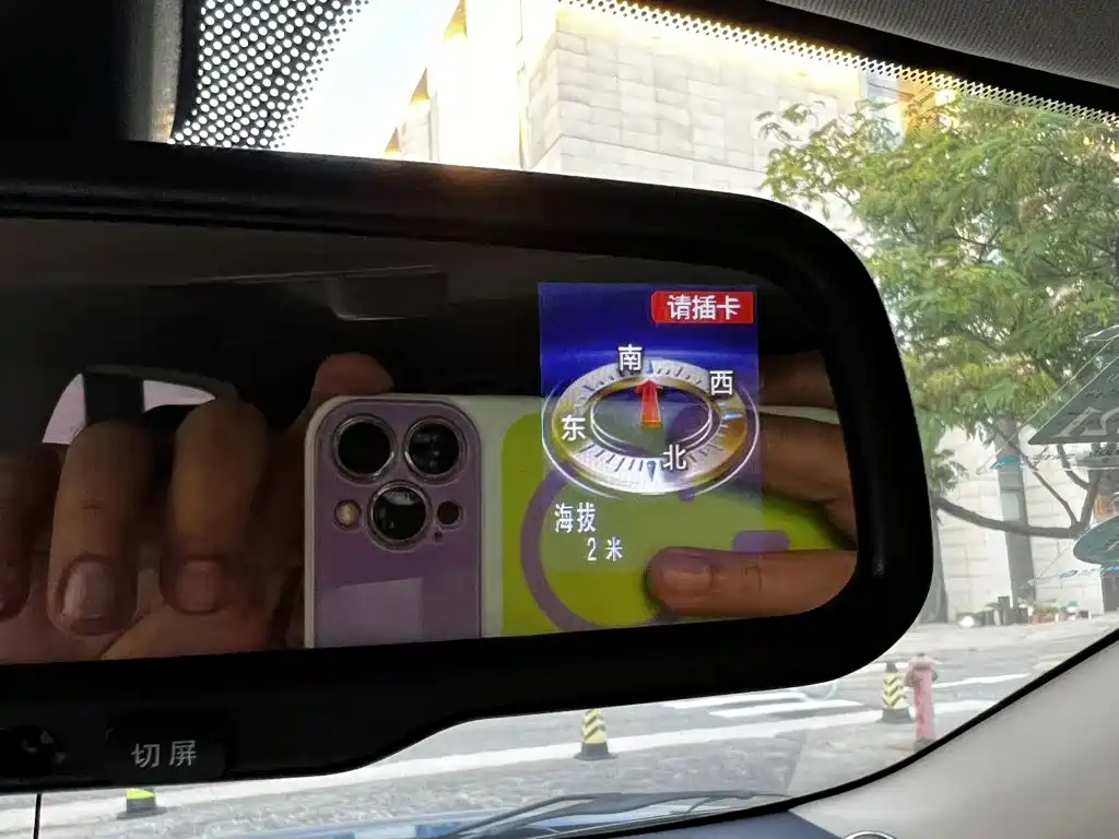 BYD Yuan EV — миниатюра 20