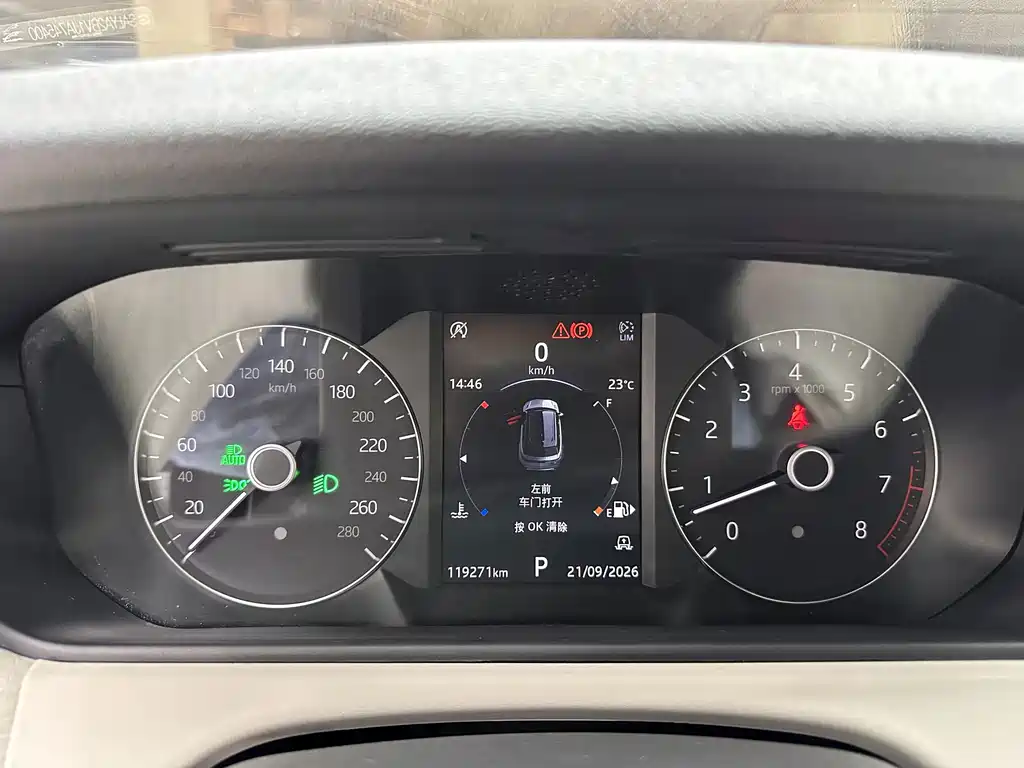 Land Rover Velar — миниатюра 16