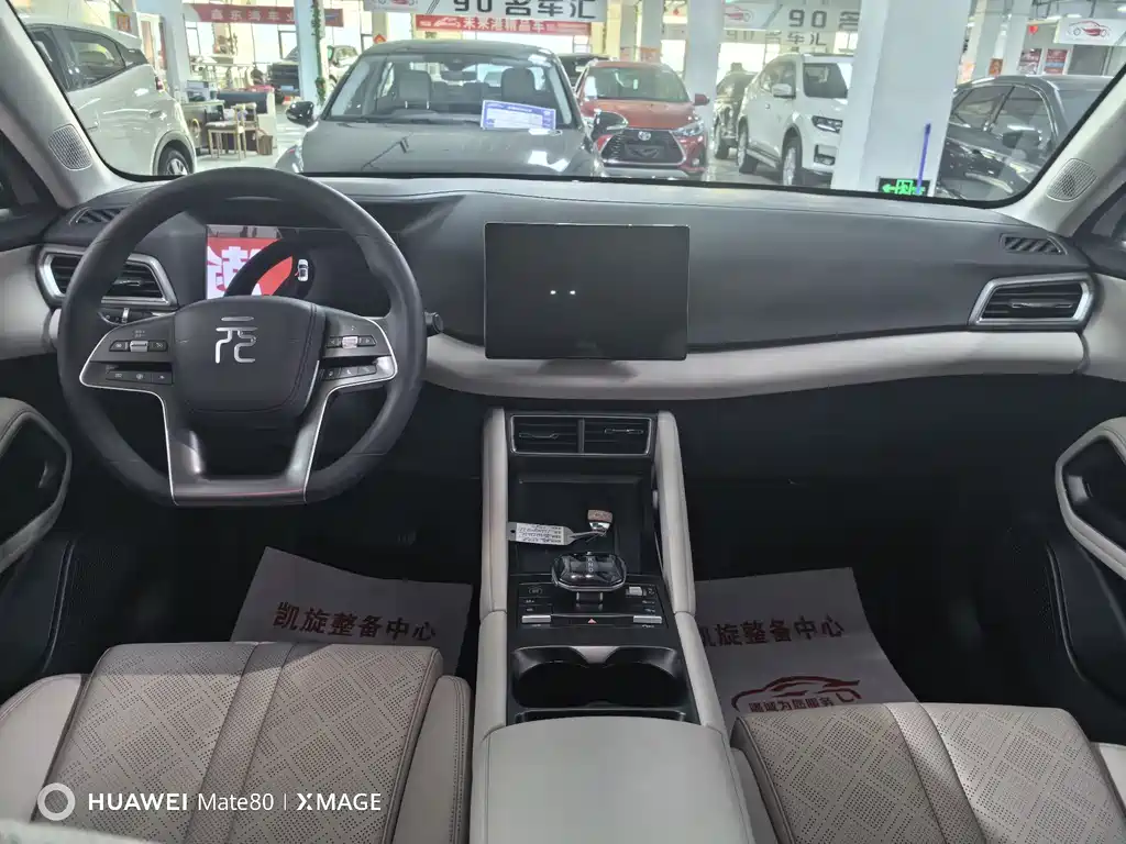 BYD Yuan UP — миниатюра 9