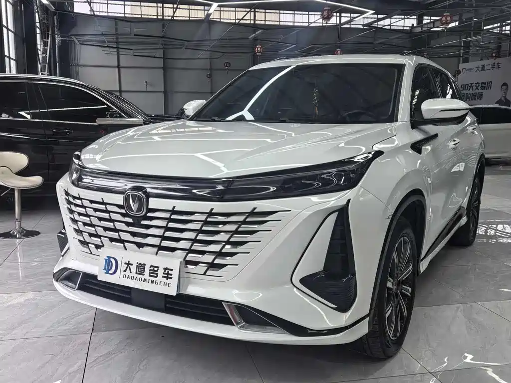 Changan 长安CS75PLUS 2023