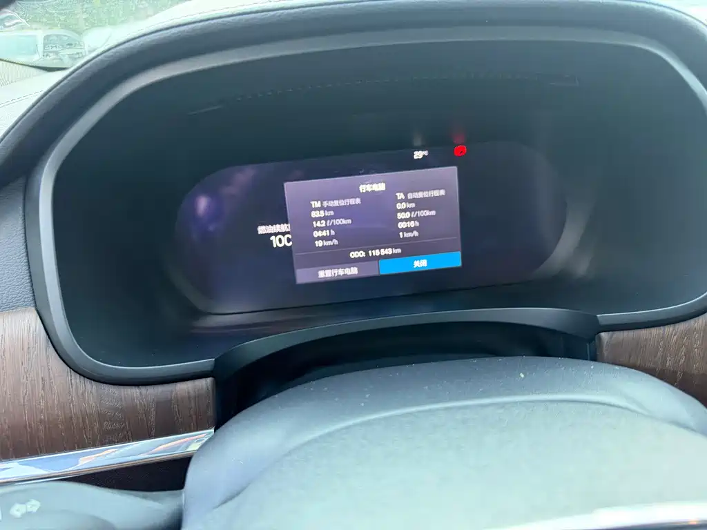Volvo S90 — миниатюра 10