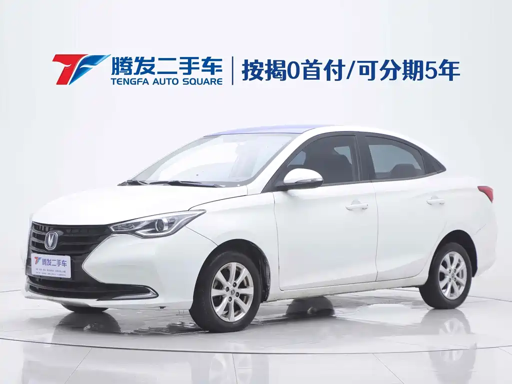 CHANGAN YUEXIANG