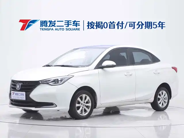 CHANGAN YUEXIANG 2020