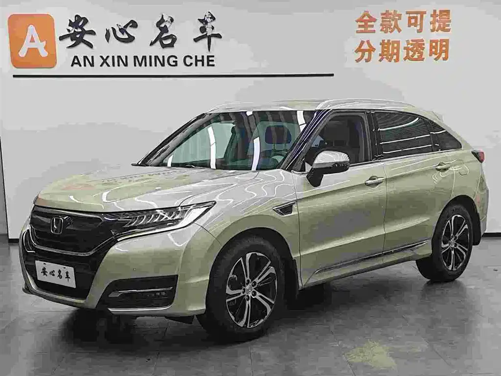 Honda UR-V 2018