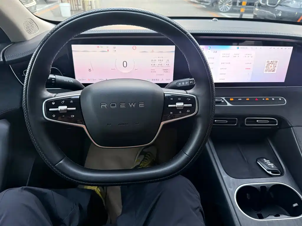 Roewe D7 — миниатюра 9