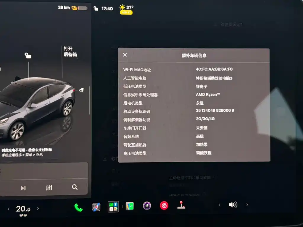 Tesla Model Y — миниатюра 14