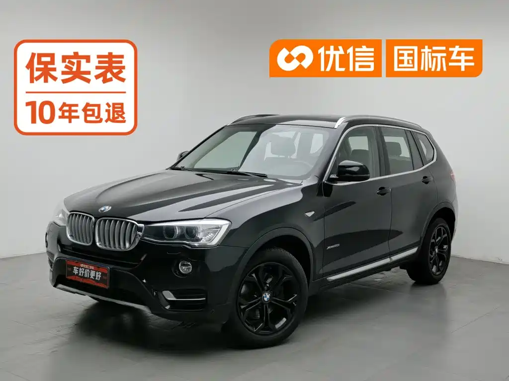 BMW X3 (Import)