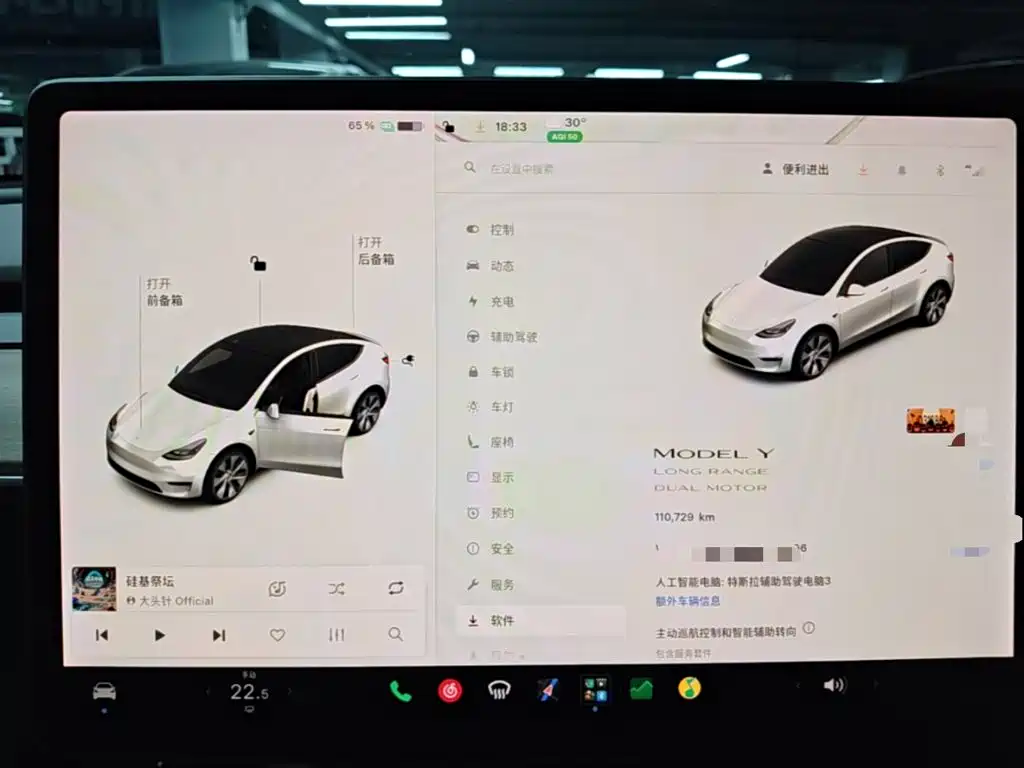 Tesla Model Y — миниатюра 12