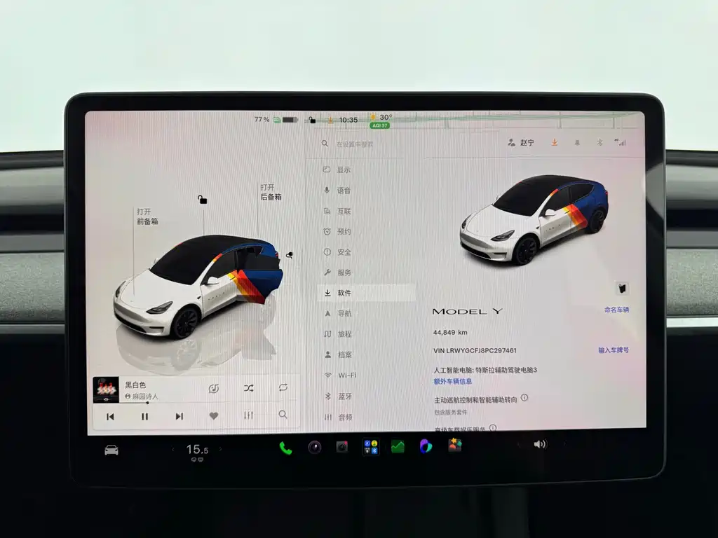 Tesla Model Y — миниатюра 14