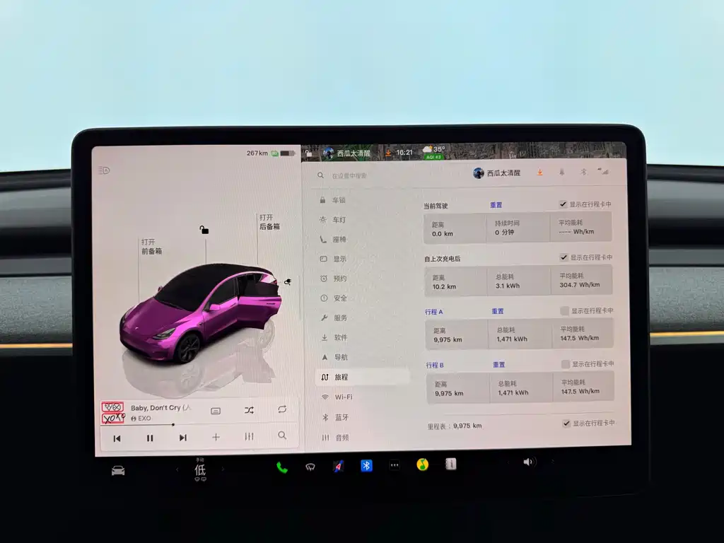Tesla Model Y — миниатюра 14