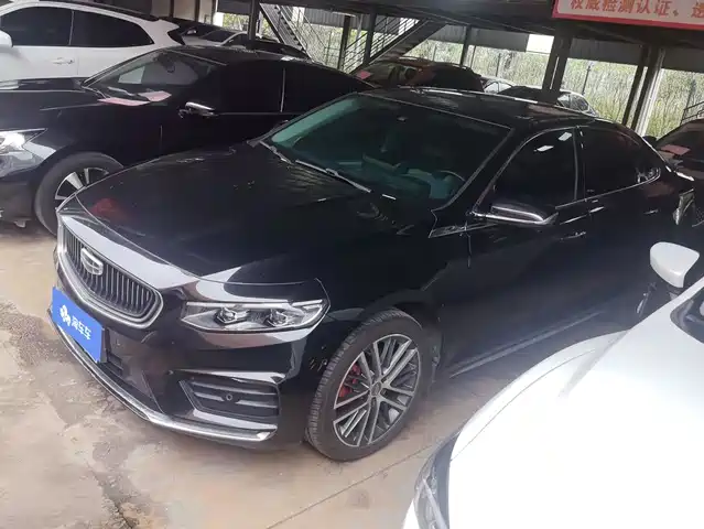 2021 Geely Xingrui