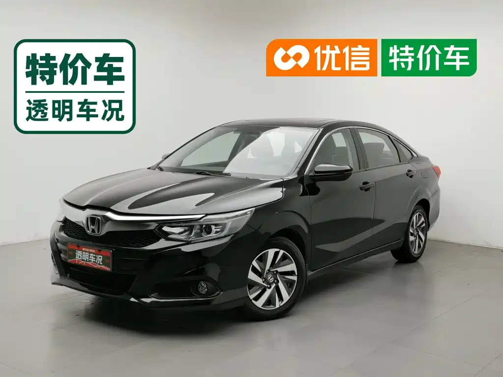 Honda Crider