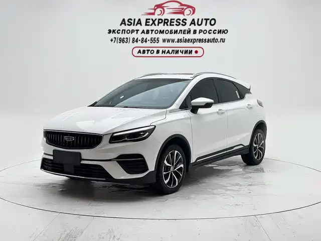 2024 Geely Emgrand