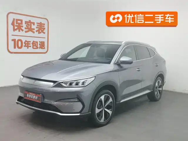 BYD SONGJIANG NEW ENERGY 2023
