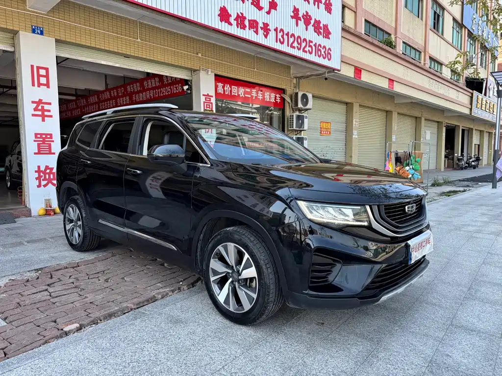 Geely Haoyue — миниатюра 3