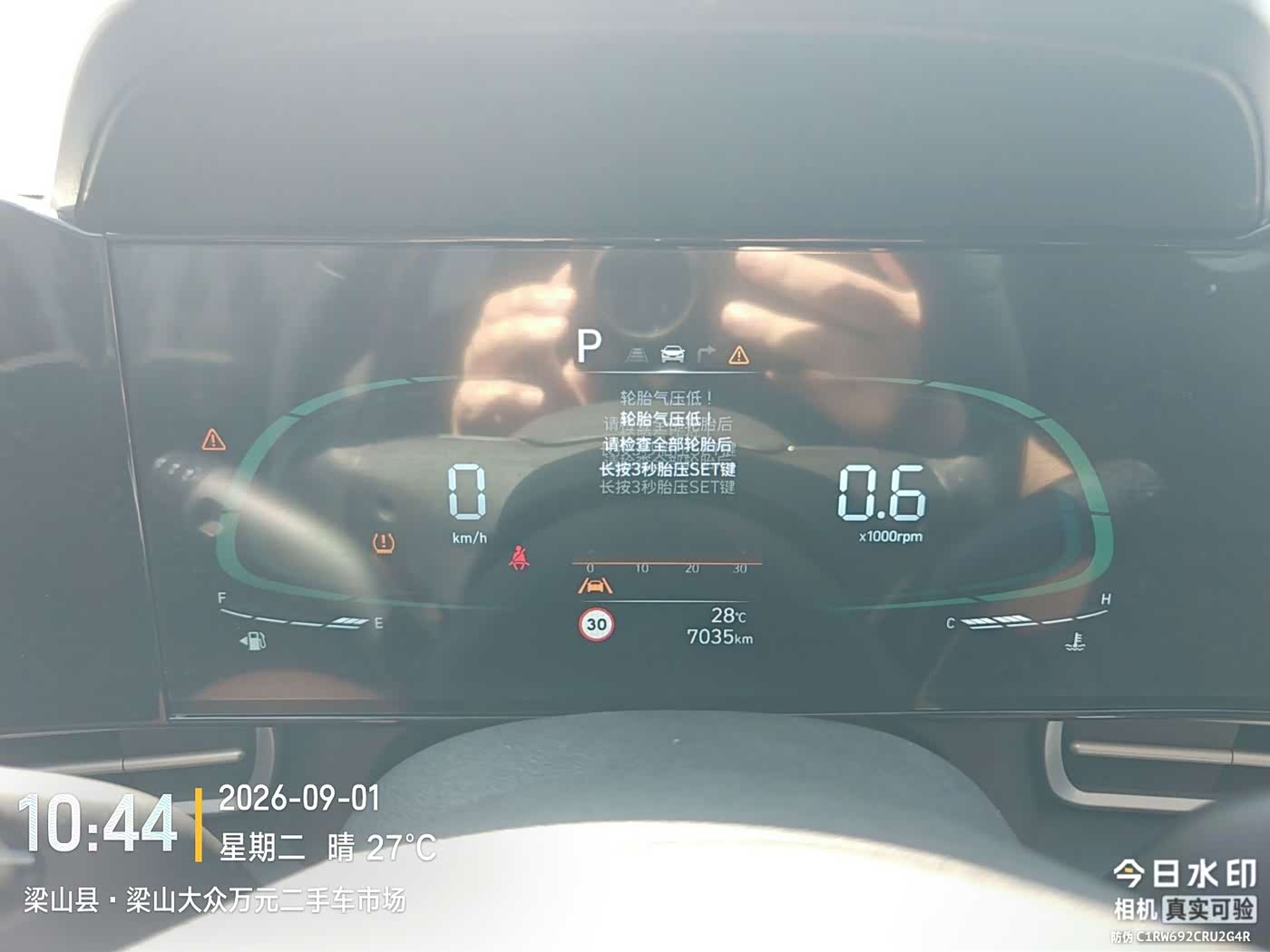 Hyundai Elantra 1.5 л 2025 г. Зелёный, пробег 7000 км
