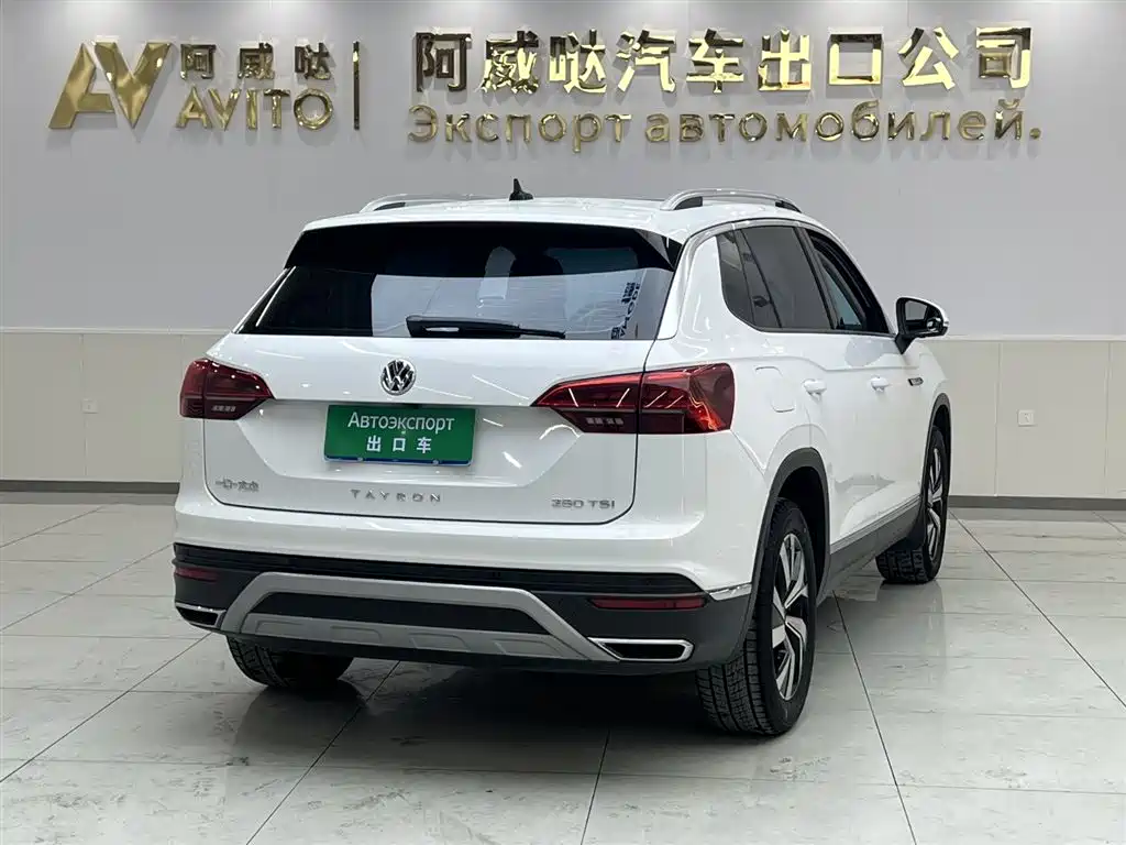 VOLKSWAGEN TANYUE