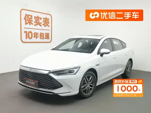 BYD QIN YUAN 2022