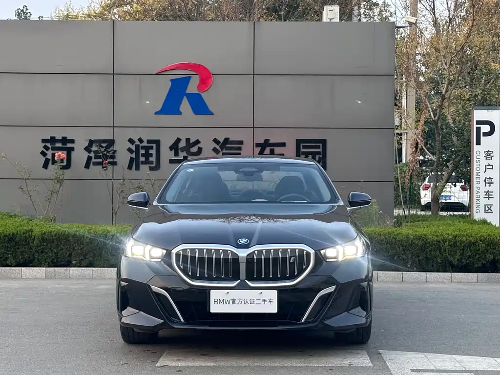 BMW i5 — миниатюра 2