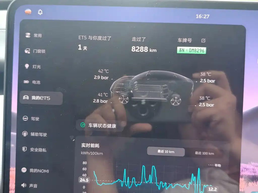 NIO ET5 — миниатюра 10