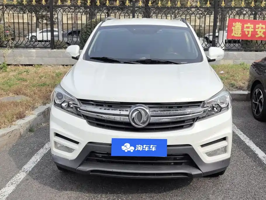 Fengguang Fengguang S560 — миниатюра 2