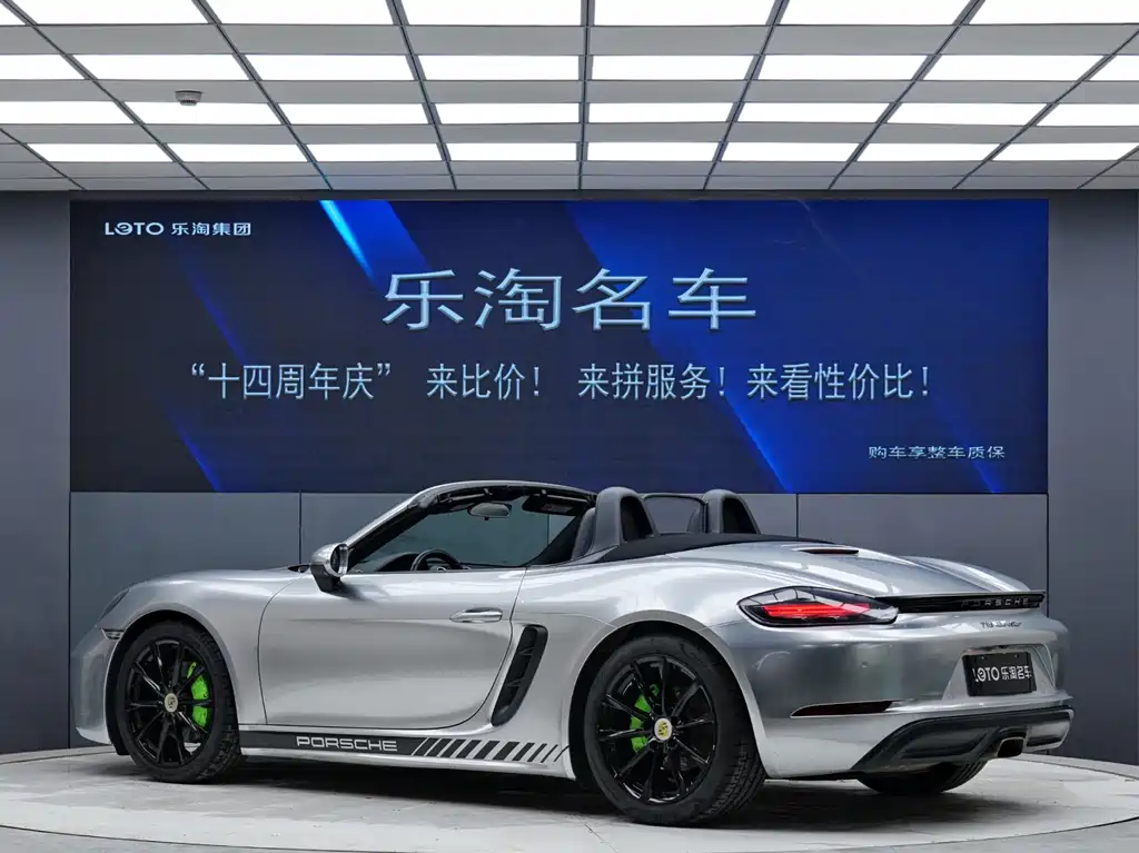Porsche 718 2018 Boxster 2.0T