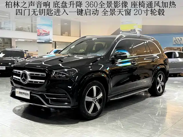 MERCEDES BENZ GLS