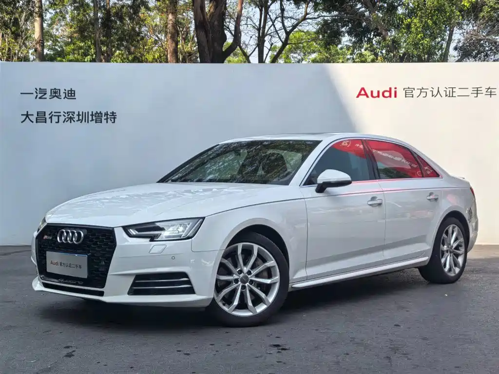 Audi A4L 2017