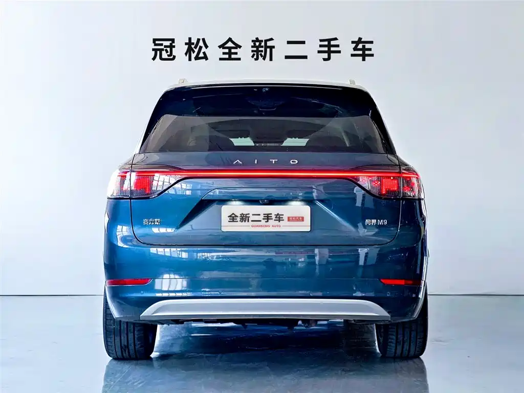 AITO ASK THE WORLD M9