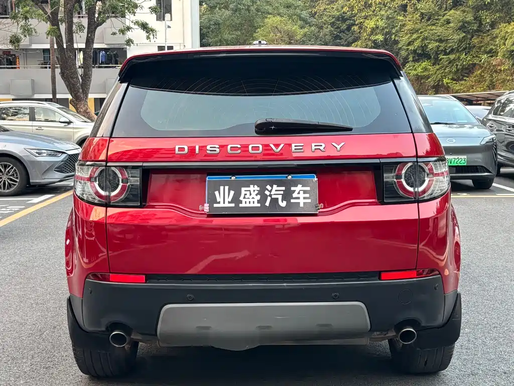 Land Rover Discovery Sport 2016 2.0T SE