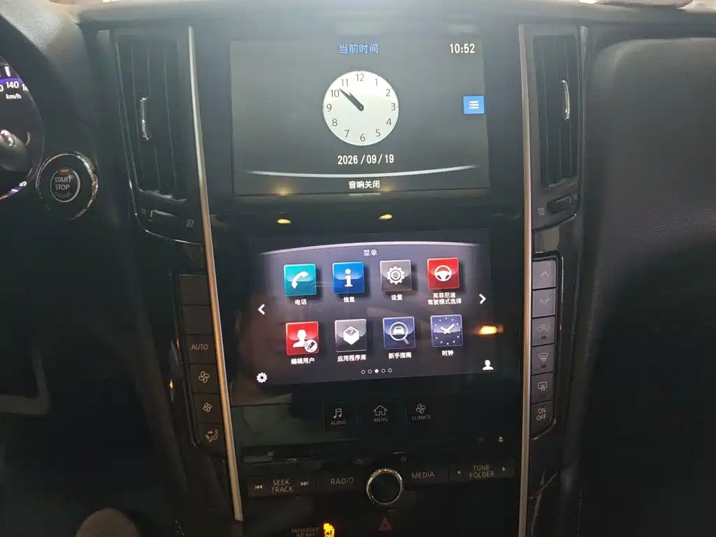 Infiniti Q50 — миниатюра 14
