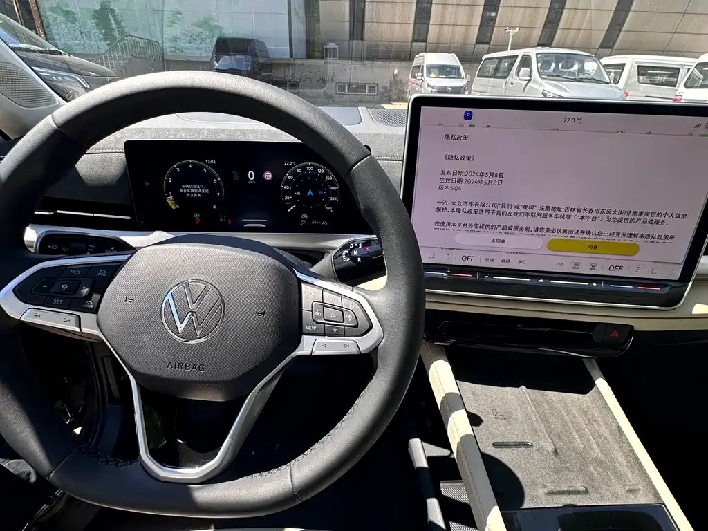 Volkswagen Sagitar 2026 L 300TSI DSG Luxury