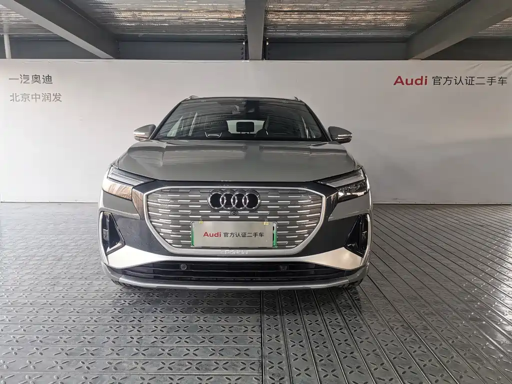 AUDI Q4 E TRON