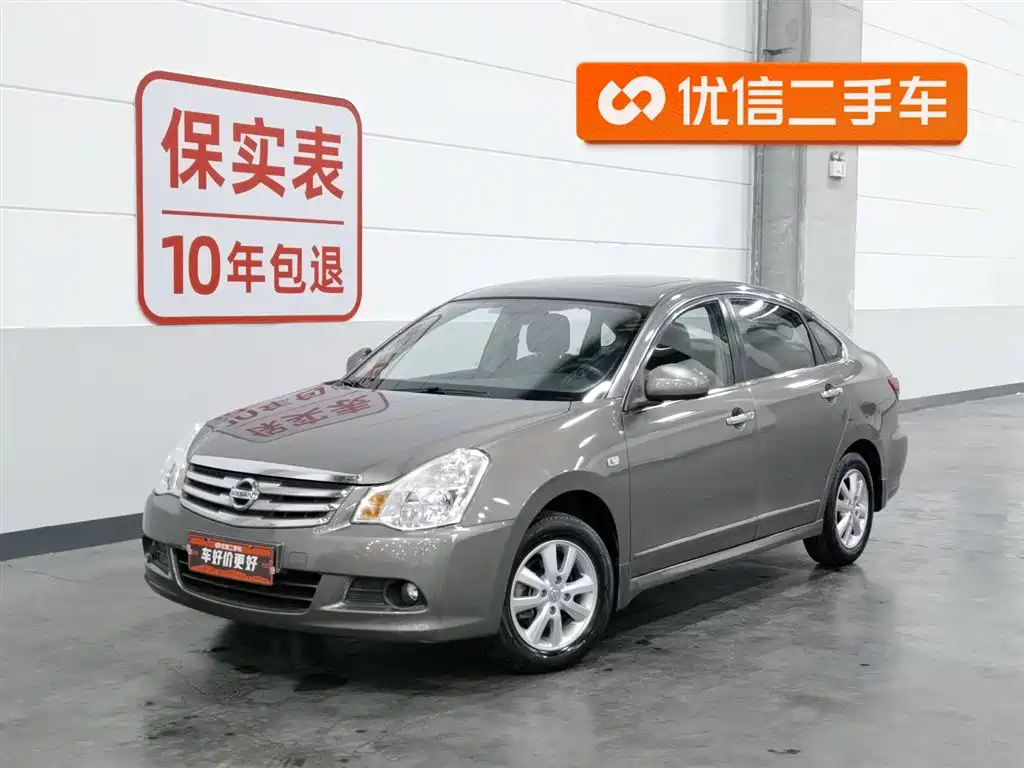 Nissan Sylphy 2019